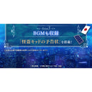 Kaito Kid's Trump Gun - Detective Conan