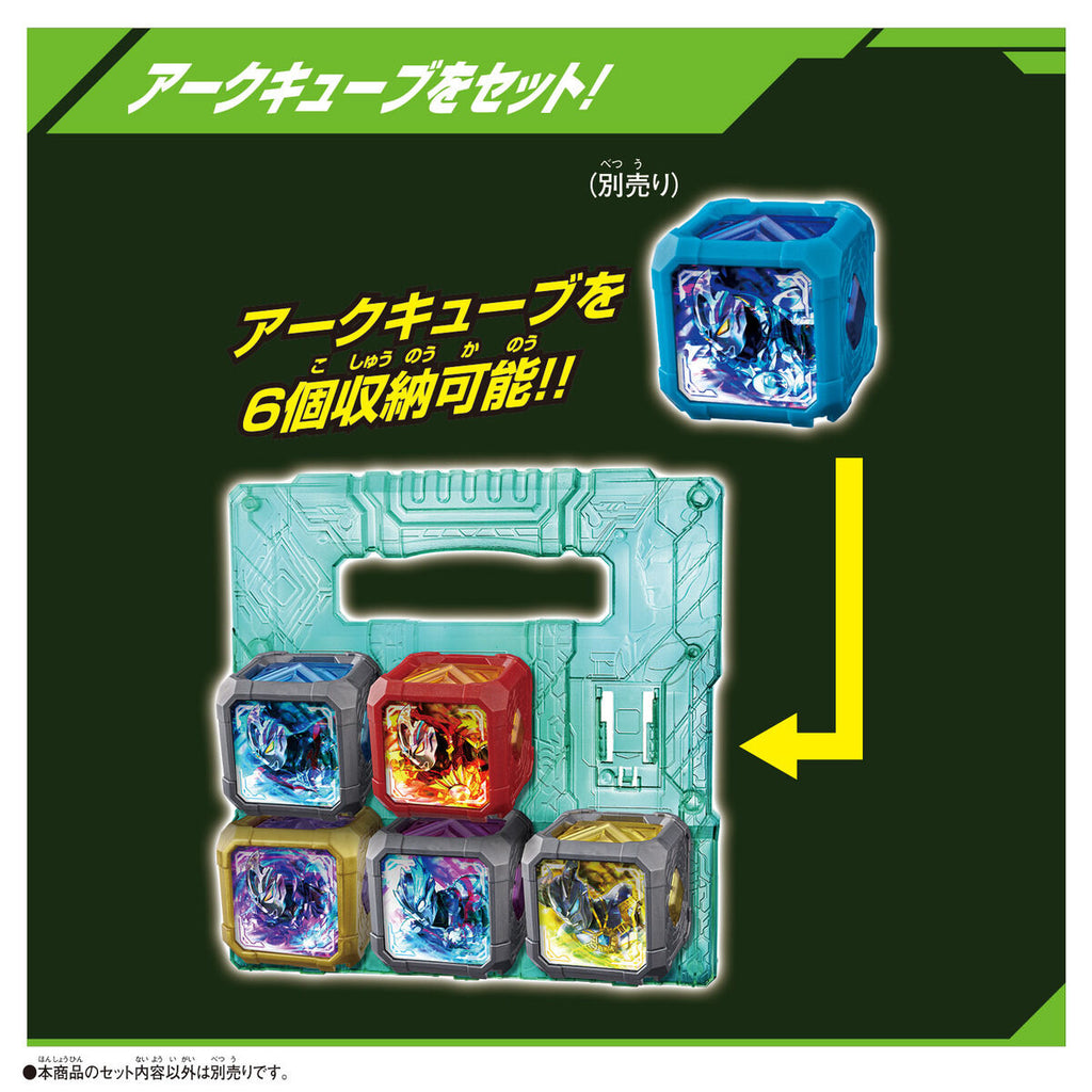 Dx Arc Cube DX Arc Cube Holder & Ultraman Blazar Arc Cube