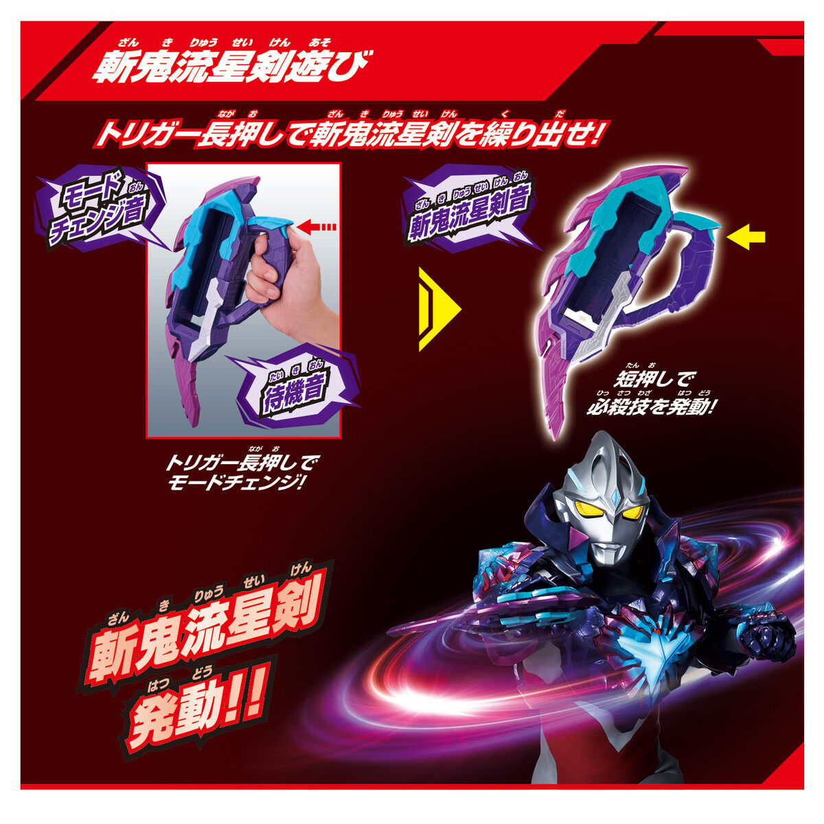 Bandai DX Aimes Narikiri Set - Set Gioco Travestimento Kamen Rider Zero One Con Chiave Progressiva Shooting Wolf
