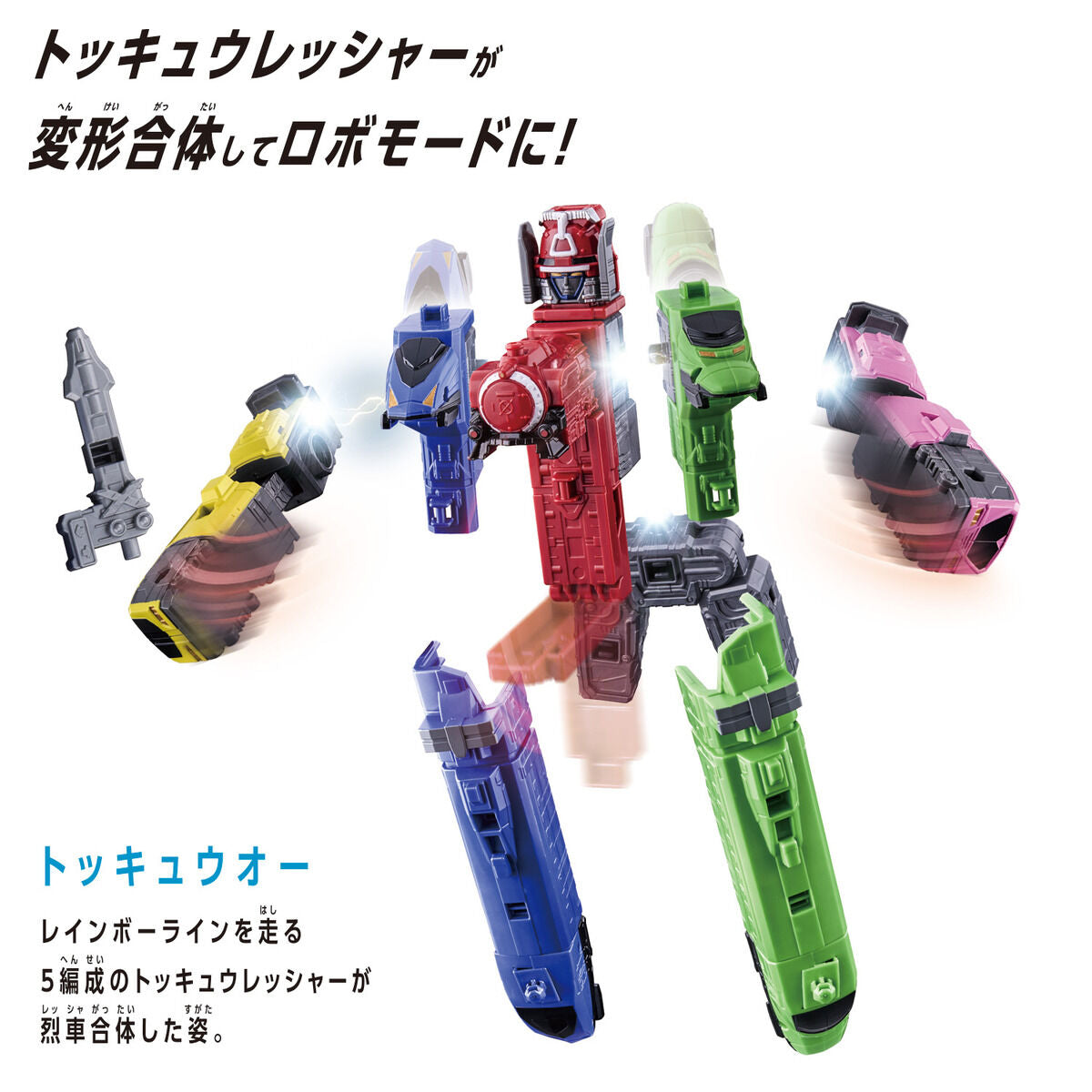 [PREORDER] DX Robo Universe ToQ Oh