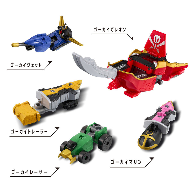 [PREORDER] DX Robo Universe Gokai Oh