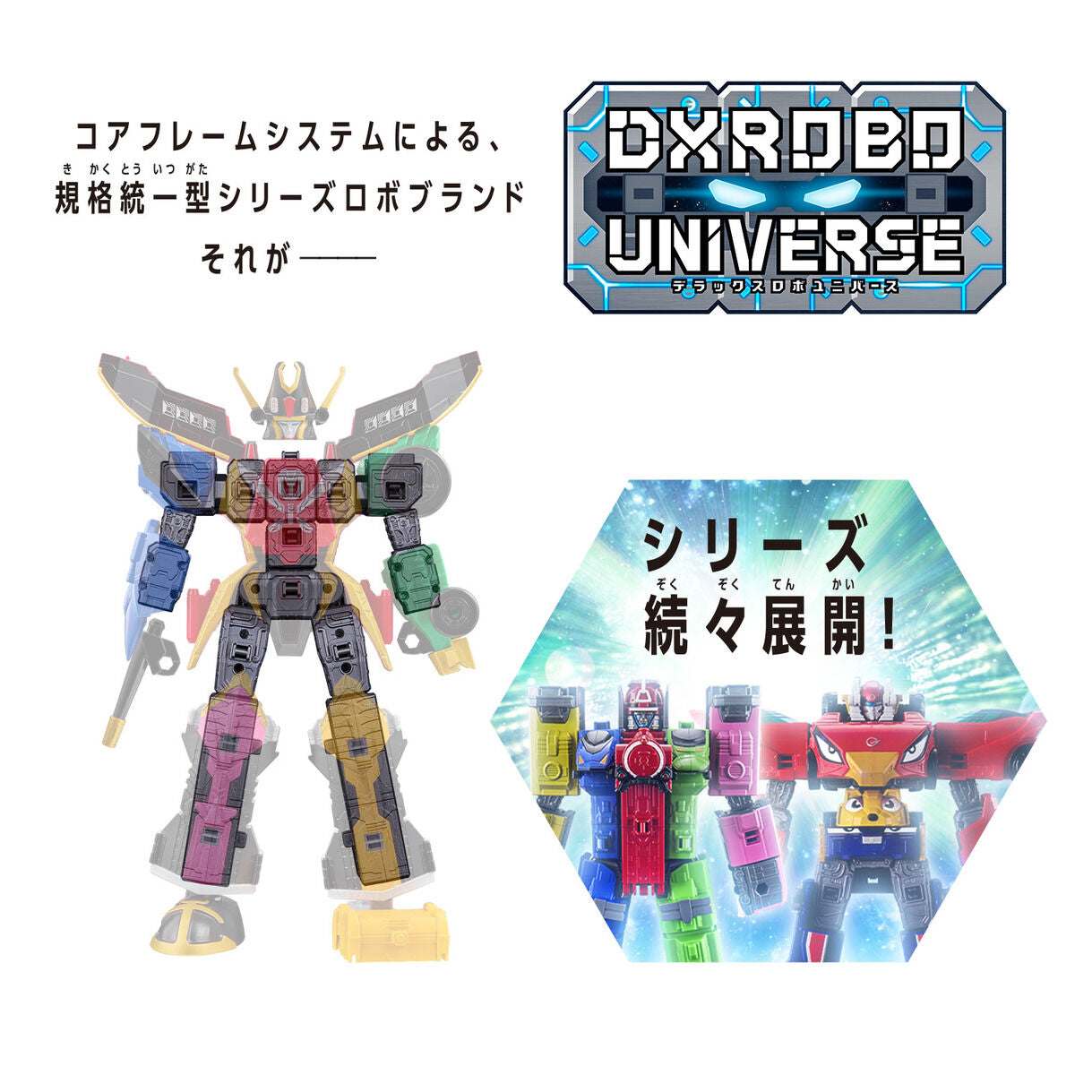 [PREORDER] DX Robo Universe Gokai Oh