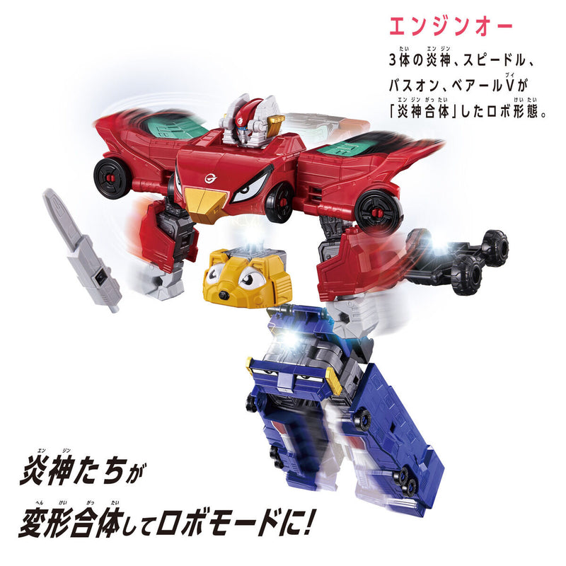 [PREORDER] DX Robo Universe Engine Oh