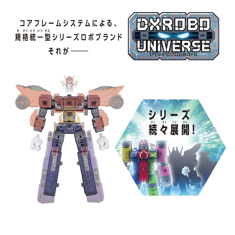 [PREORDER] DX Robo Universe Engine Oh