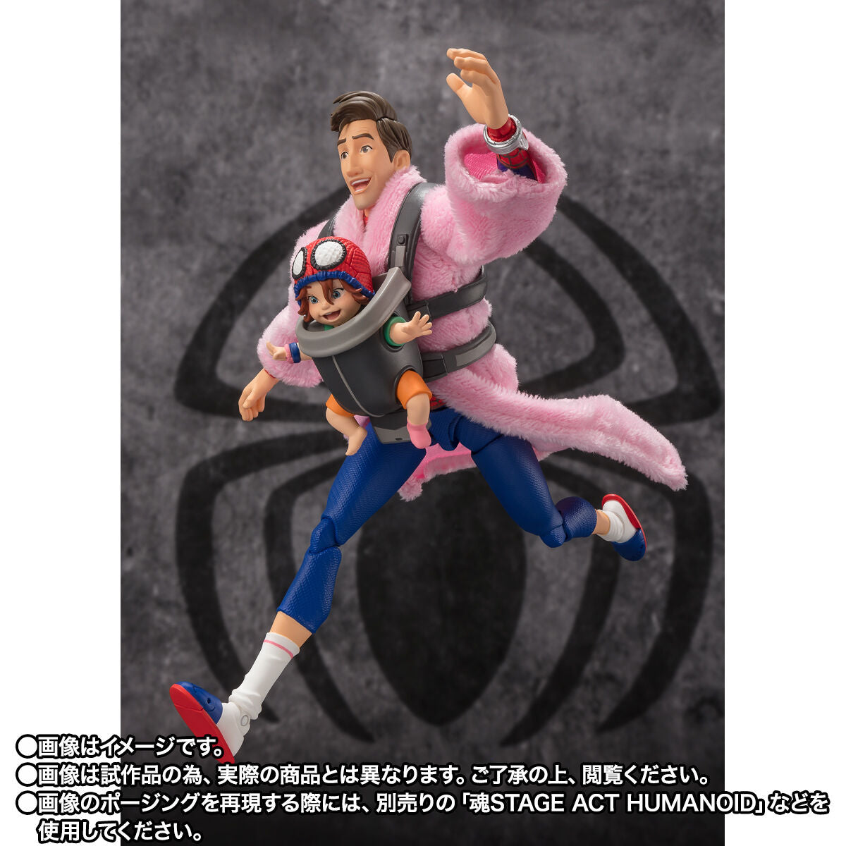 [PREORDER] SH Figuarts Peter B Parker & Mayday Parker