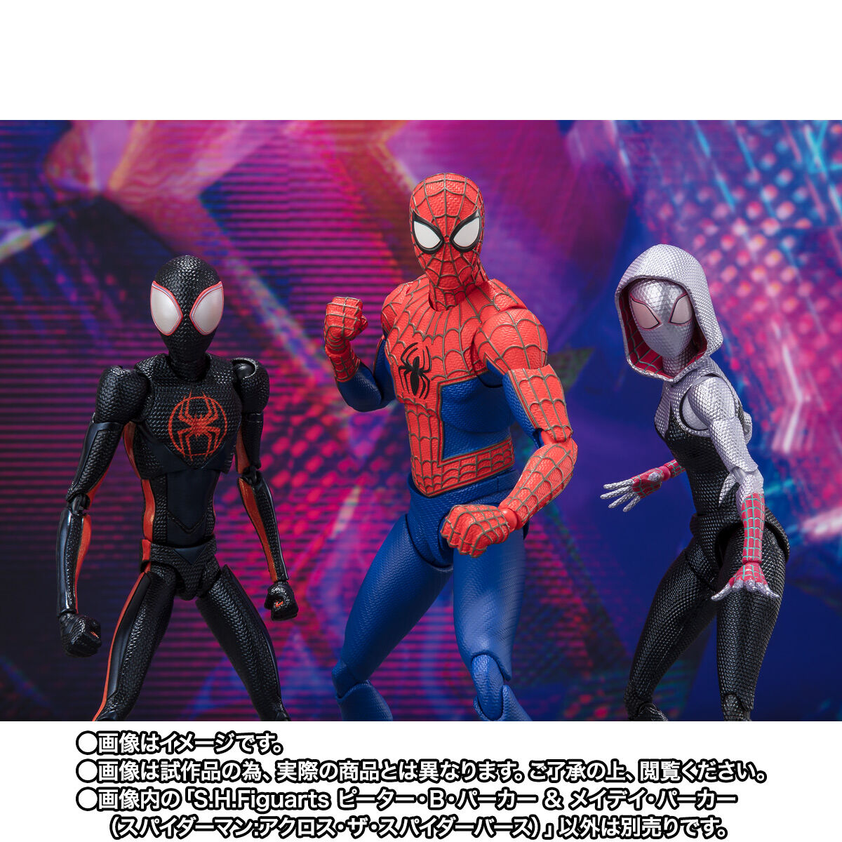 [PREORDER] SH Figuarts Peter B Parker & Mayday Parker