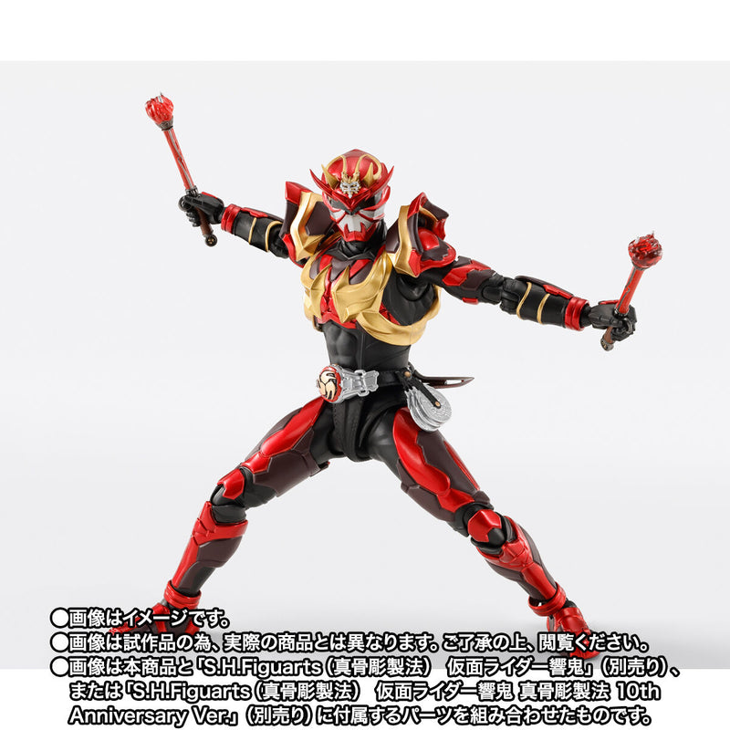 [PREORDER] SH Figuarts Kamen Rider Armed Hibiki