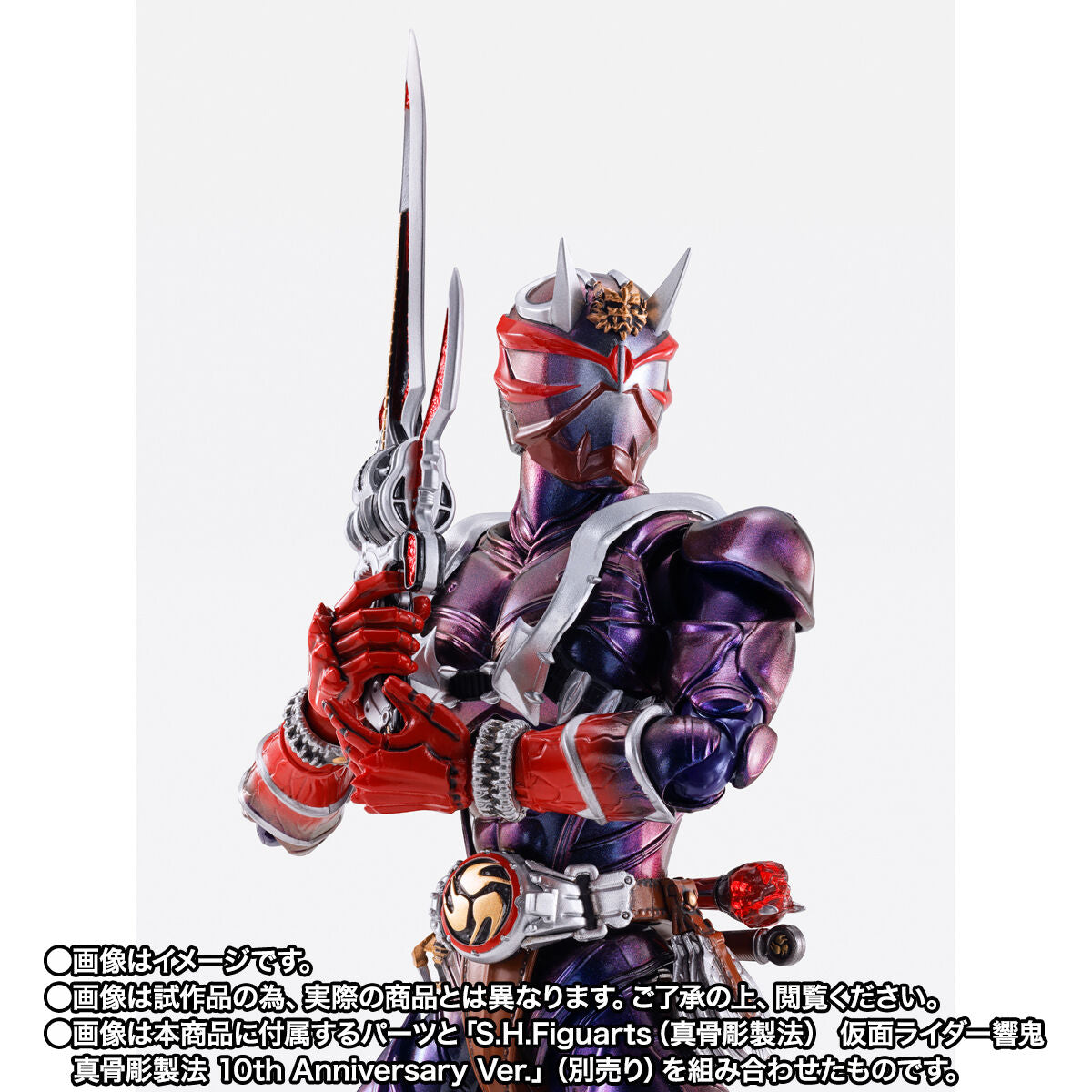 [PREORDER] SH Figuarts Kamen Rider Armed Hibiki