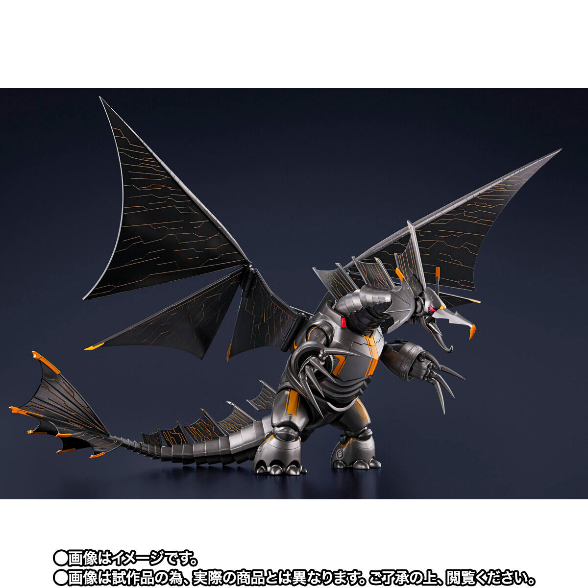 ultraman rising monsters SH Figuarts Mecha Gigantron