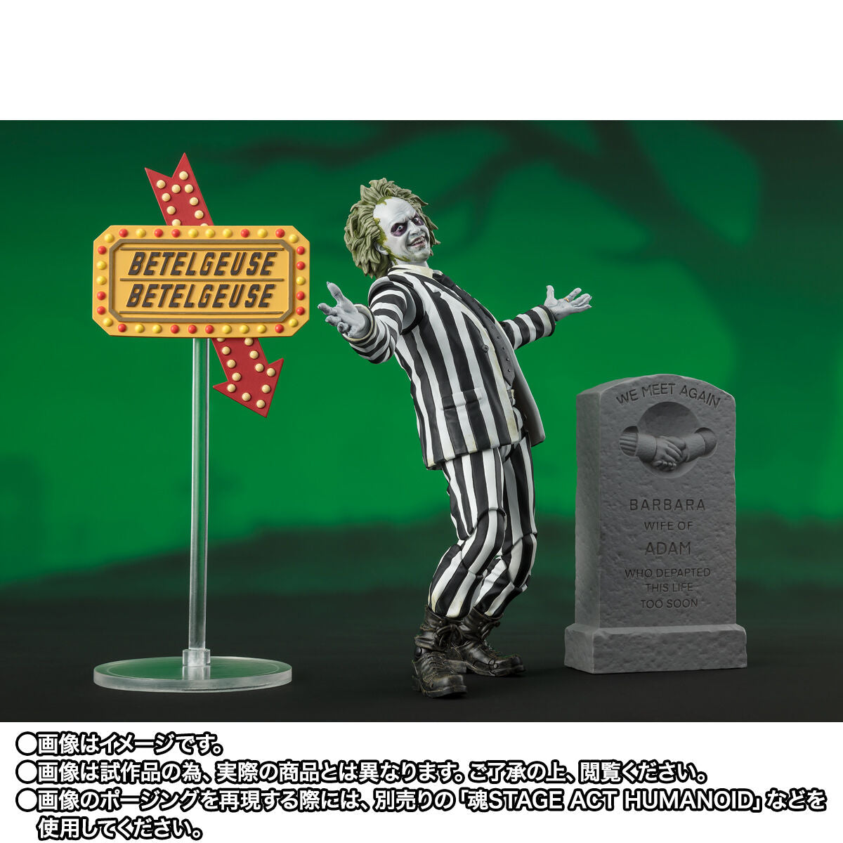 [PREORDER] SH Figuarts Beetlejuice