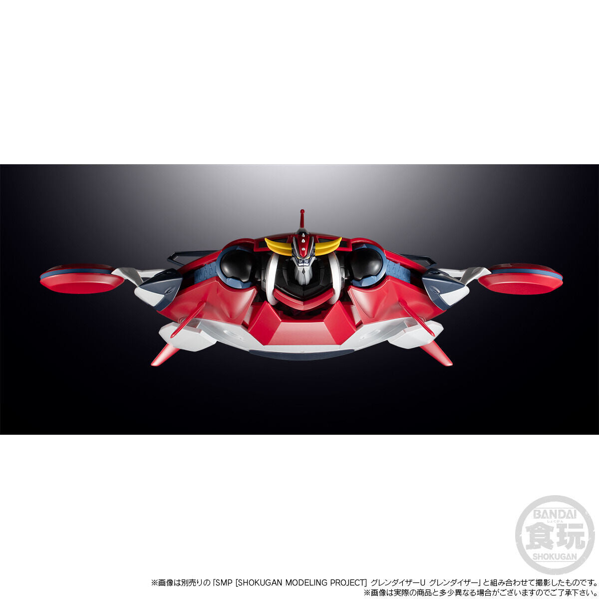 [PREORDER] SMP Grendizer U Spazer