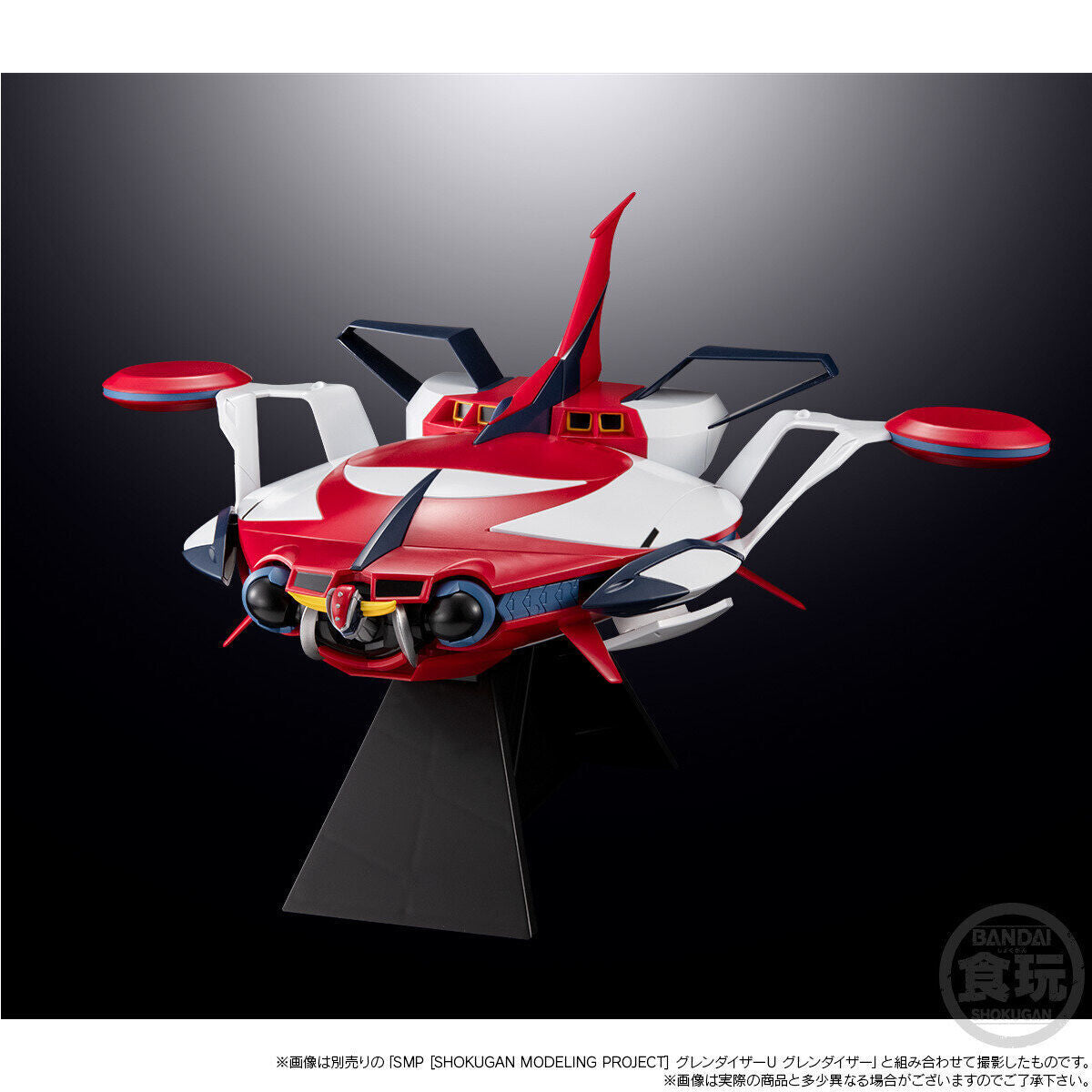 [PREORDER] SMP Grendizer U Spazer