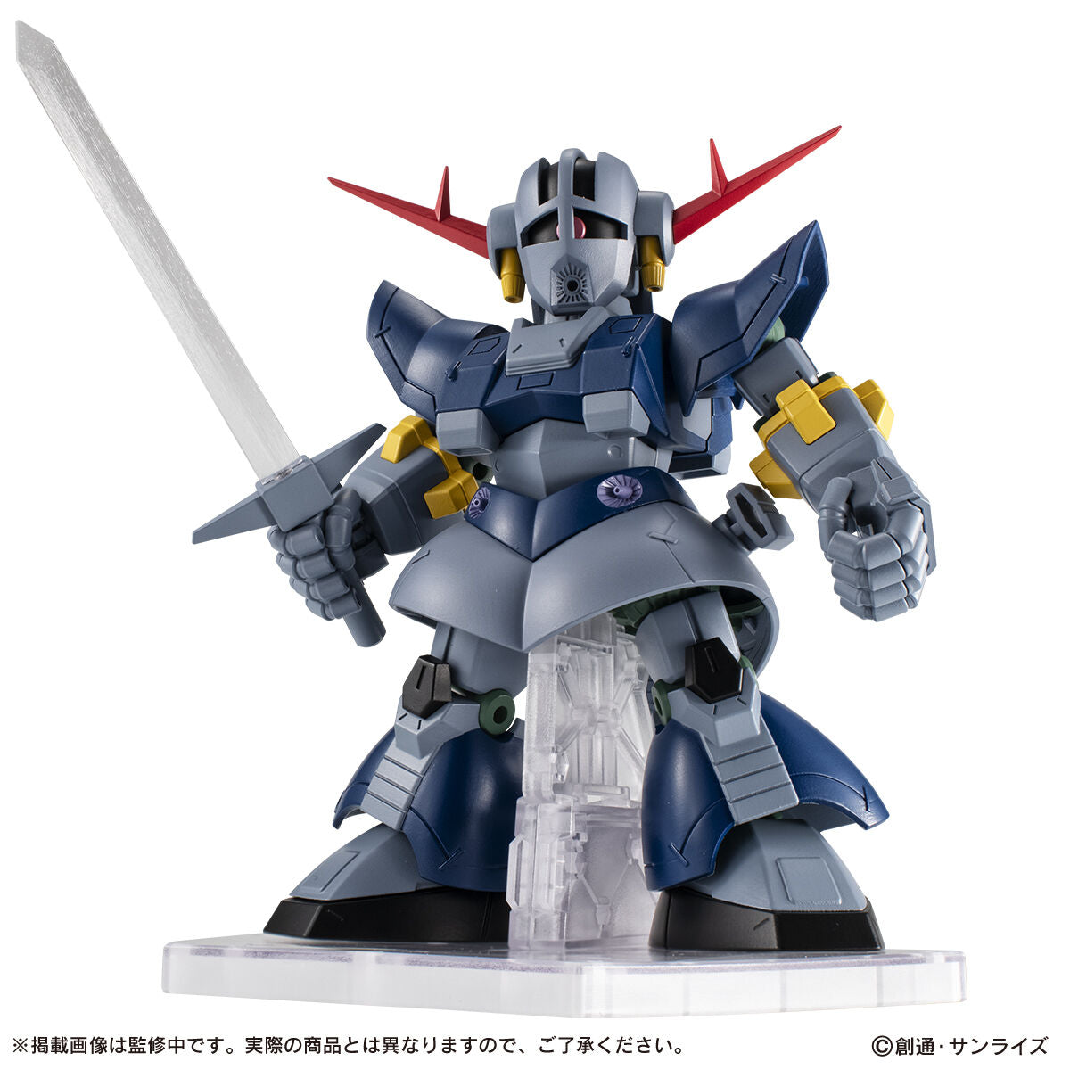 Mobile Suit Gundam Ensemble EX51 Perfect Zeong