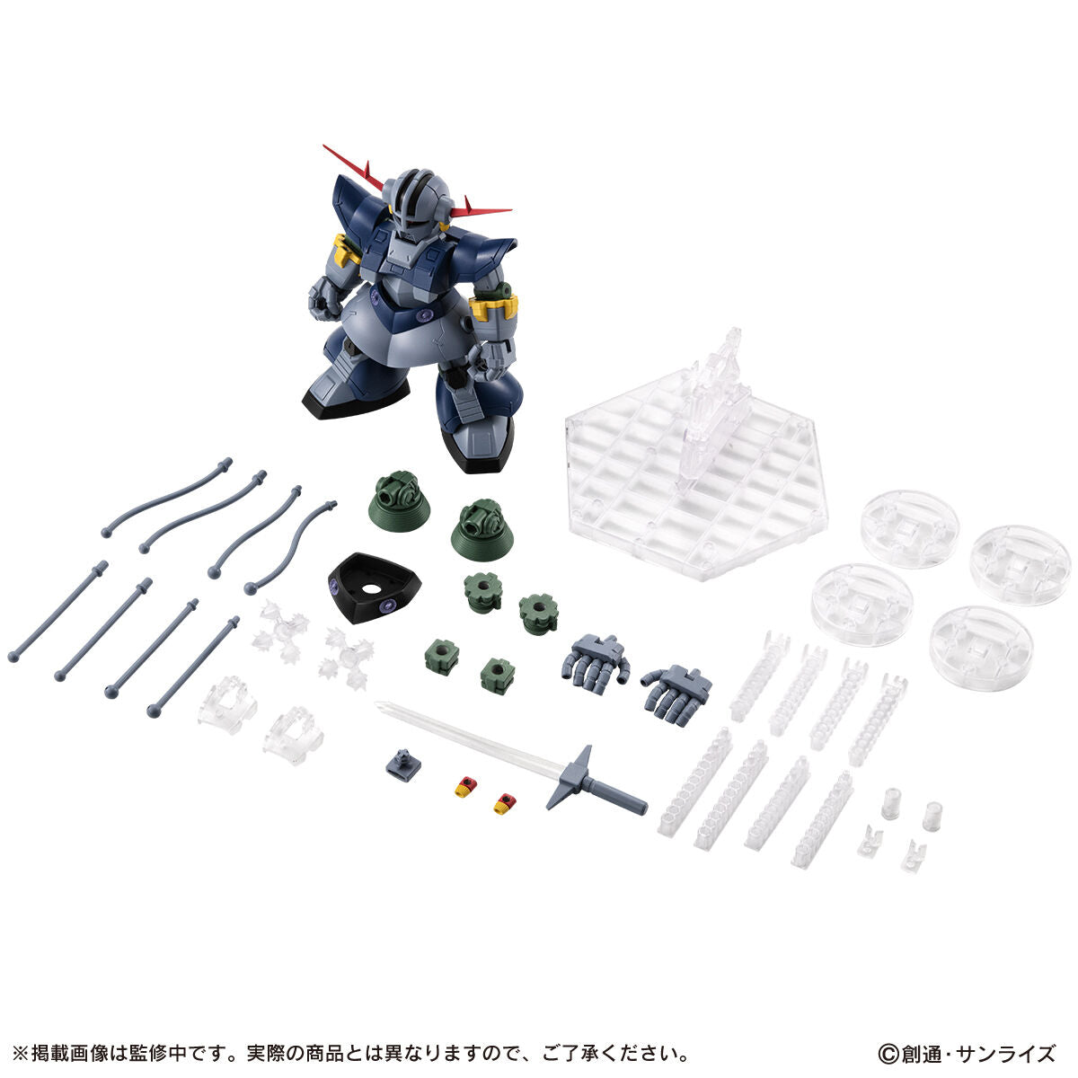 Mobile Suit Gundam Ensemble EX51 Perfect Zeong