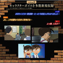 Voice-Changing Bowtie - Detective Conan