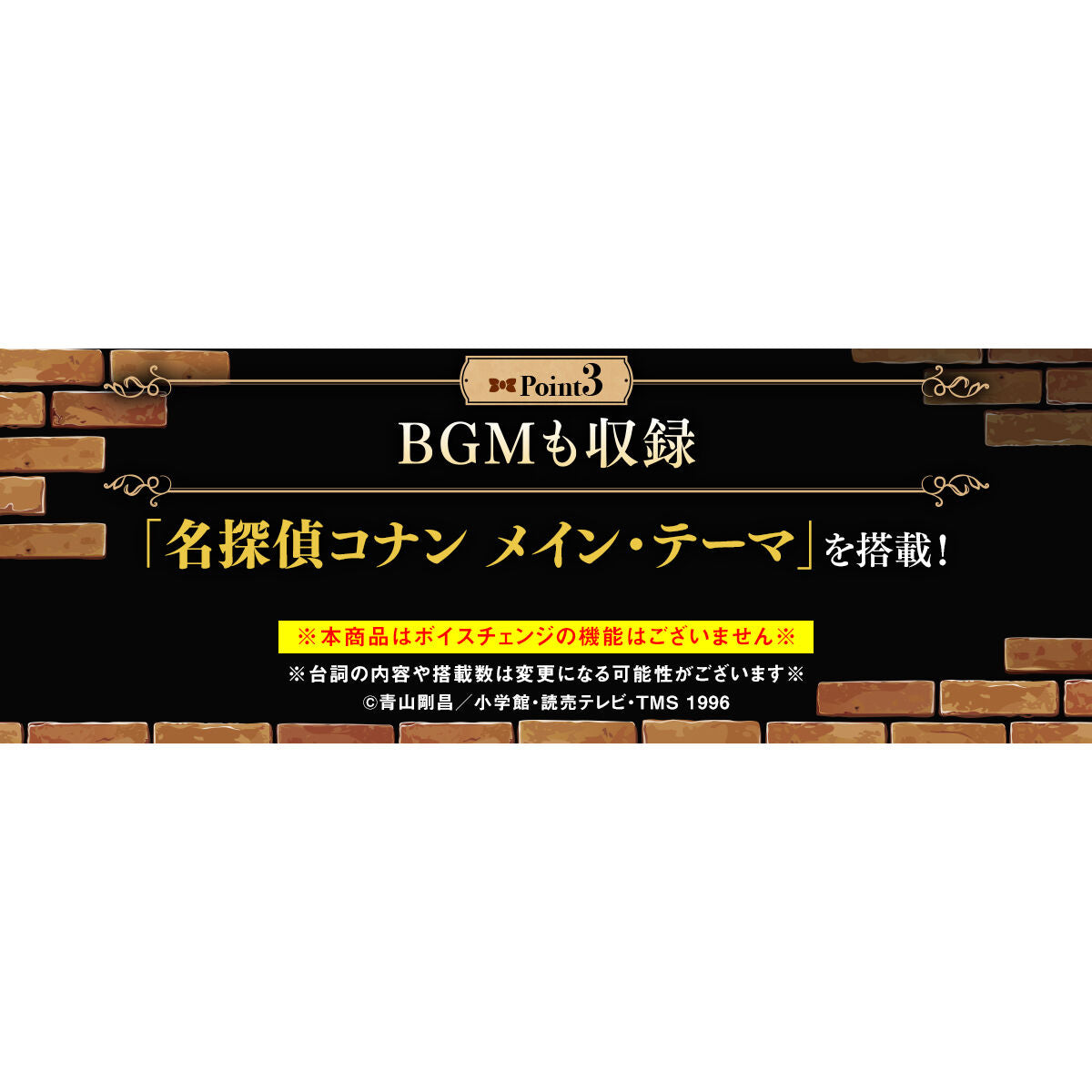 [PREORDER] Voice-Changing Bowtie - Detective Conan