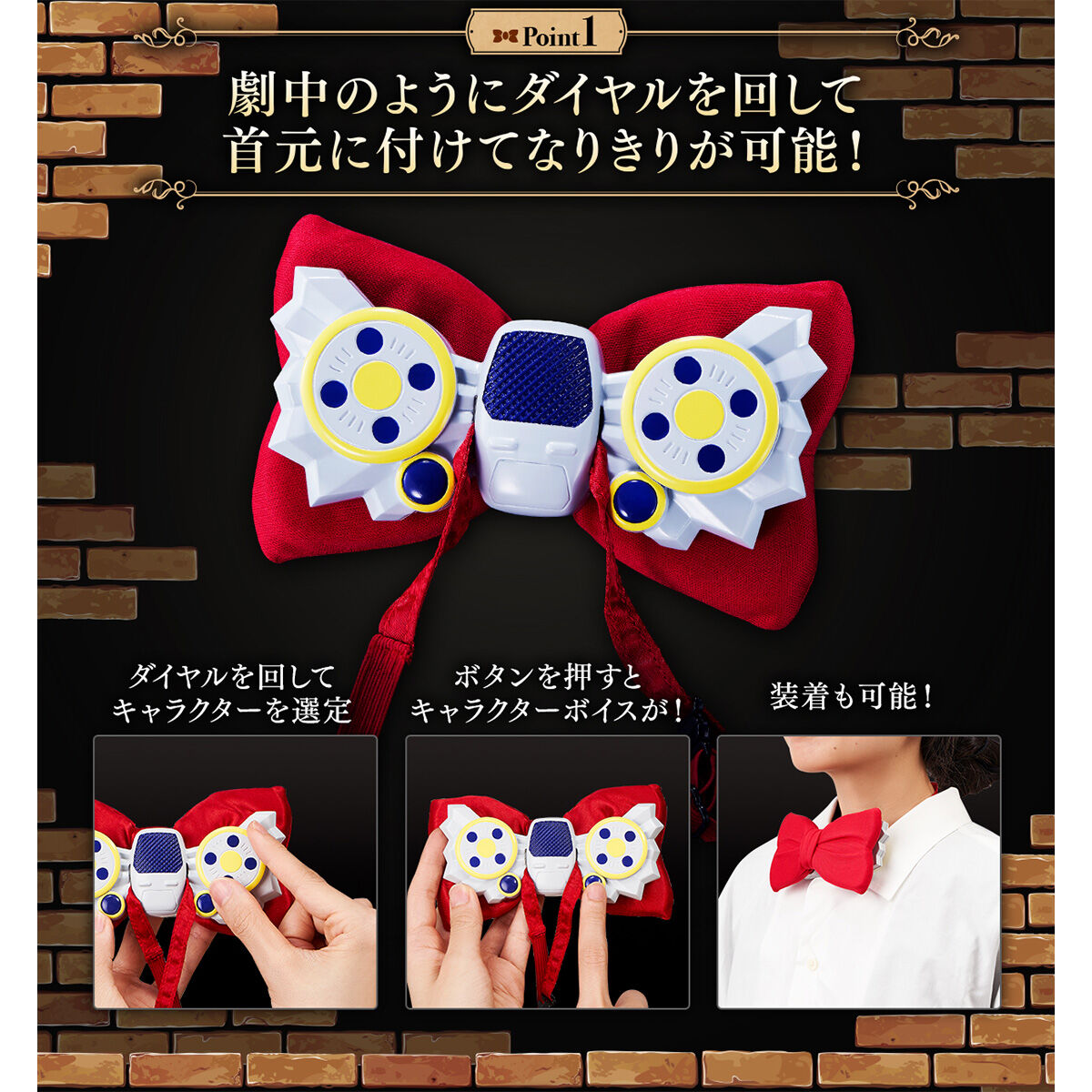 [PREORDER] Voice-Changing Bowtie - Detective Conan