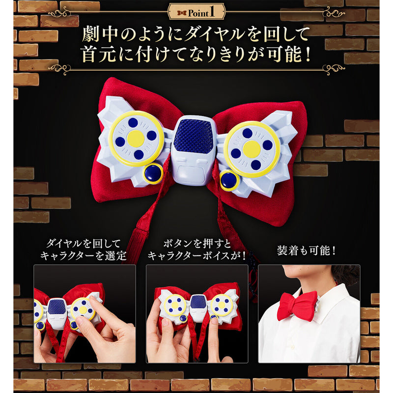 [PREORDER] Voice-Changing Bowtie - Detective Conan