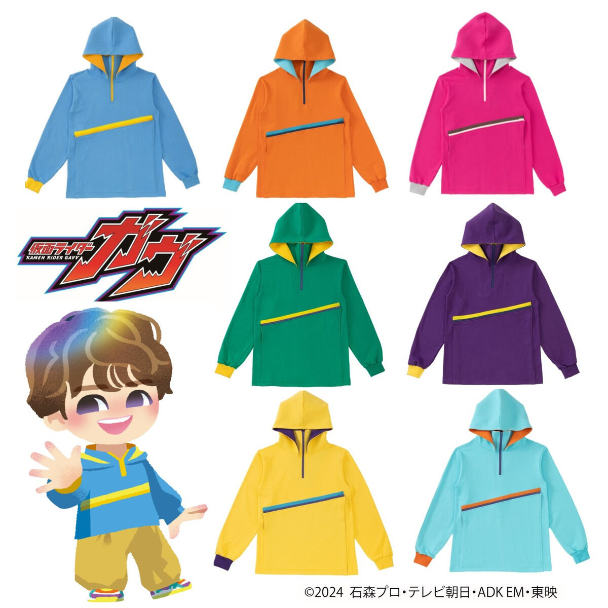 Kamen Rider Gavv Shouma Hoodie (Adult)