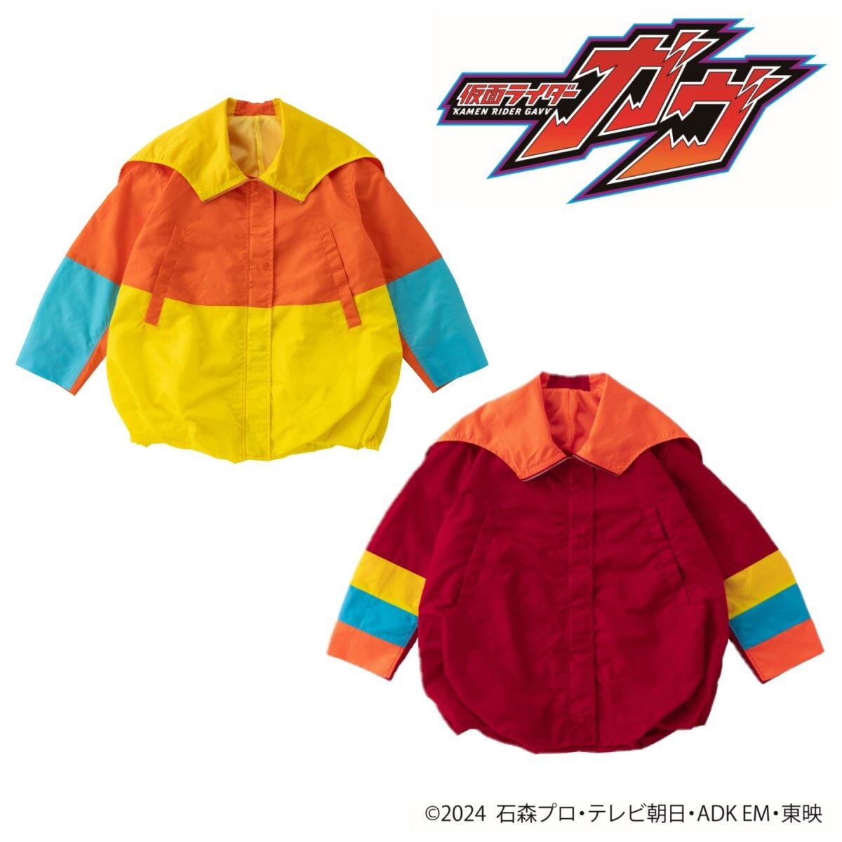 [PREORDER] Kamen Rider Gavv Shouma Jacket