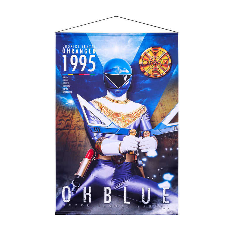 [PREORDER] Ohranger Hanging Wall Tapestries