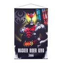 Kamen Rider Kiva Hanging Wall Tapestries