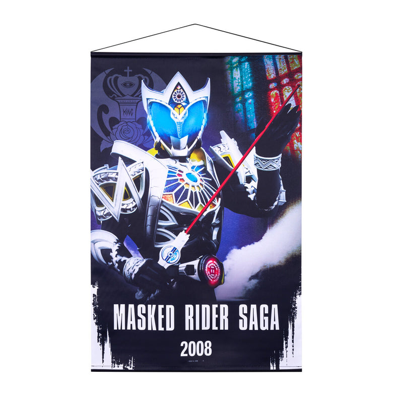 [PREORDER] Kamen Rider Kiva Hanging Wall Tapestries