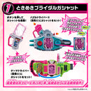 DX Tokimeki Bridal & Proto Mighty Action X Noir Gashat Set