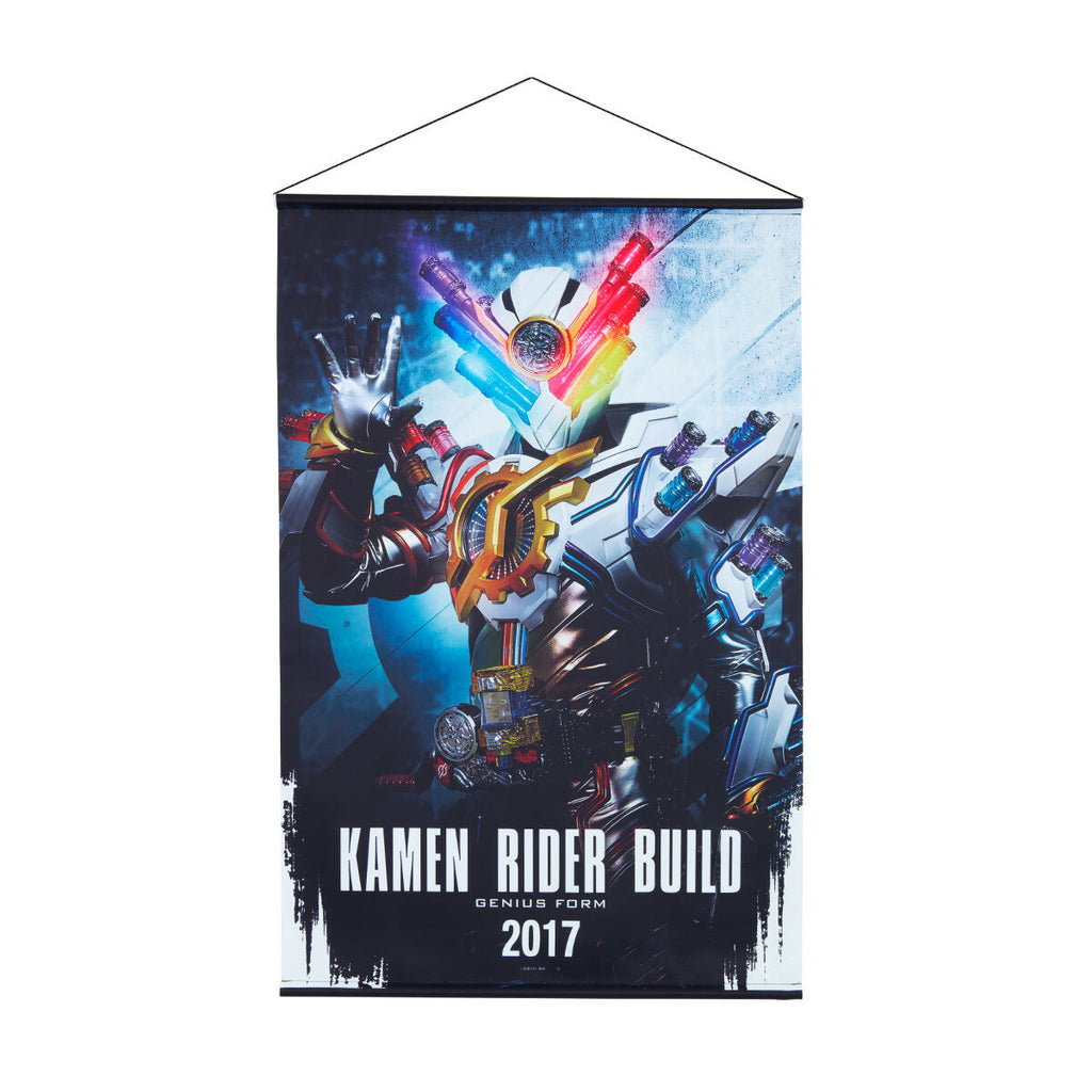 Project Wall Rider Blueprint Kamen Rider Build Hanging Wall Tapestries Vol 2