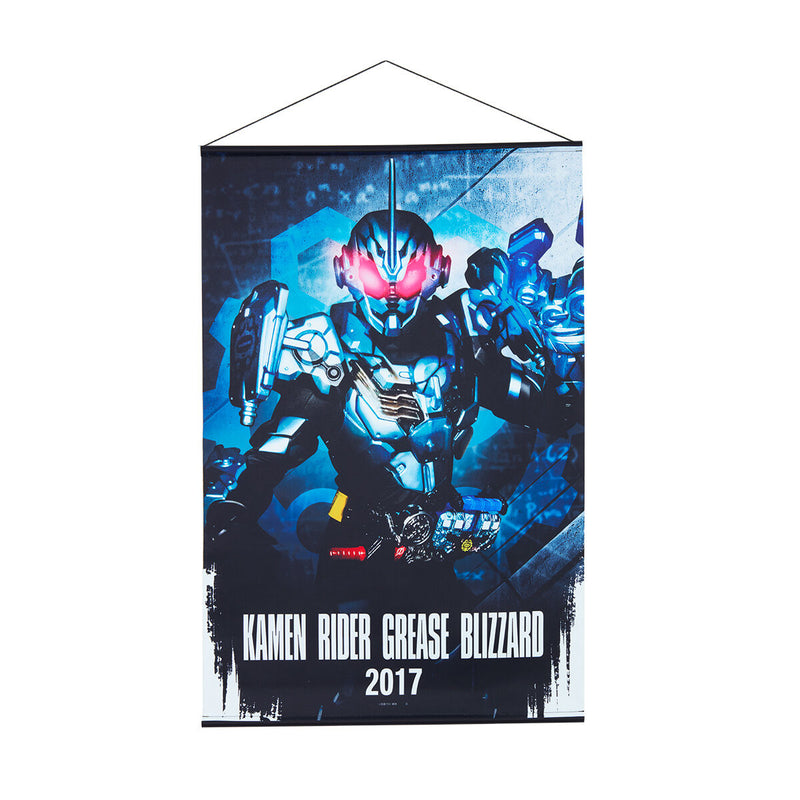 [PREORDER] Kamen Rider Build Hanging Wall Tapestries Vol 2