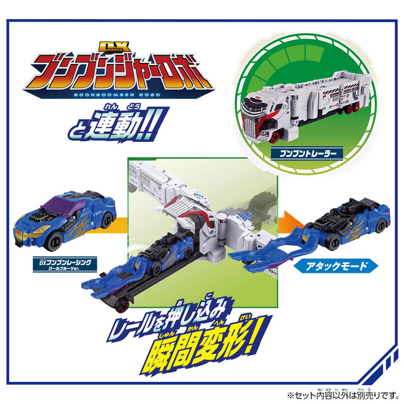 [PREORDER] DX BoonBoom Racing Cool Blue Ver