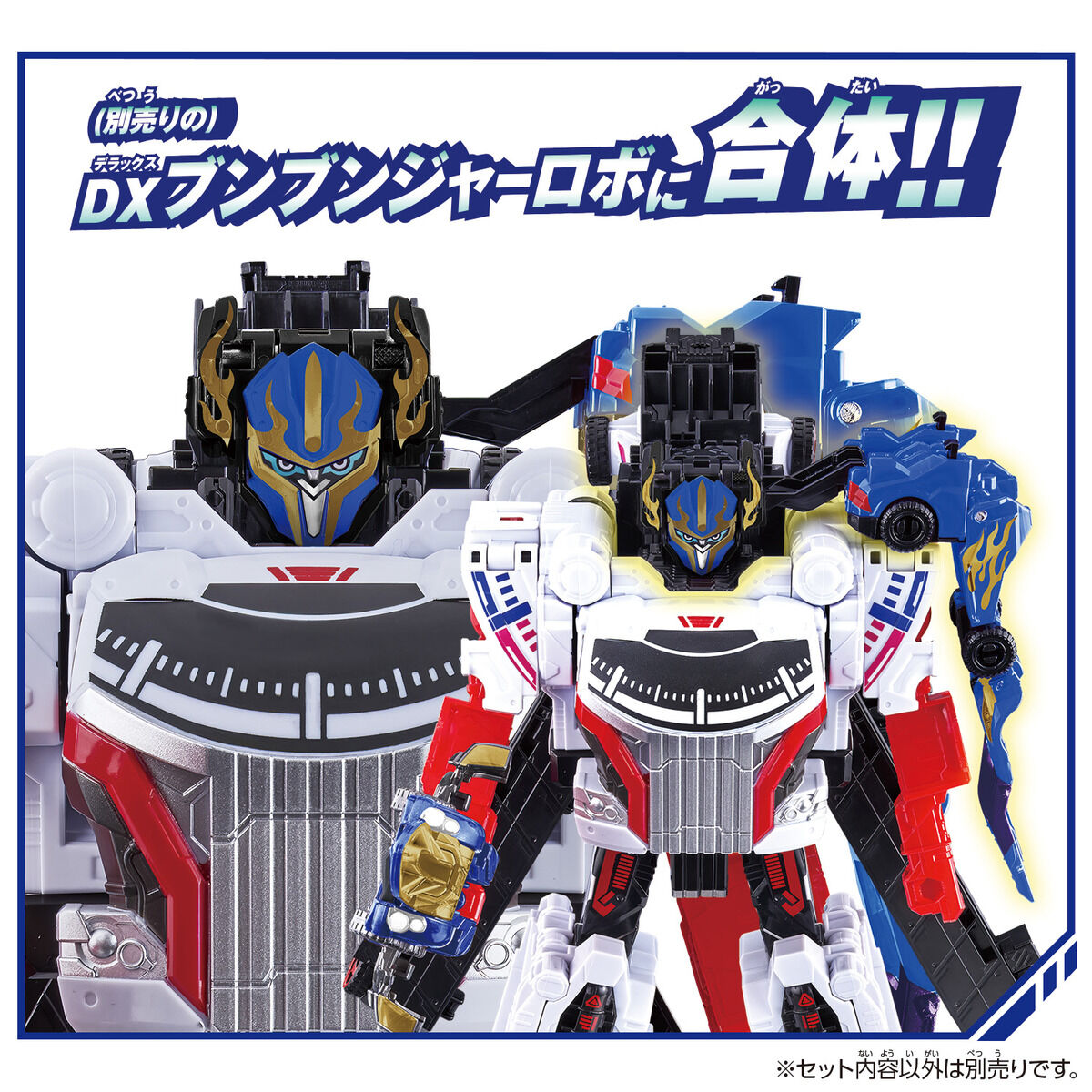 [PREORDER] DX BoonBoom Racing Cool Blue Ver