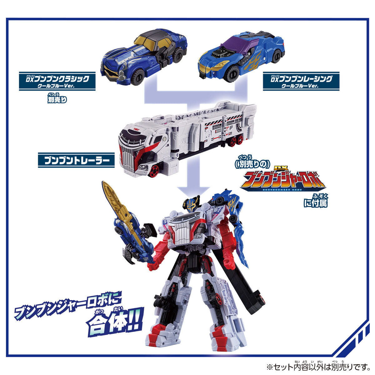 [PREORDER] DX BoonBoom Racing Cool Blue Ver