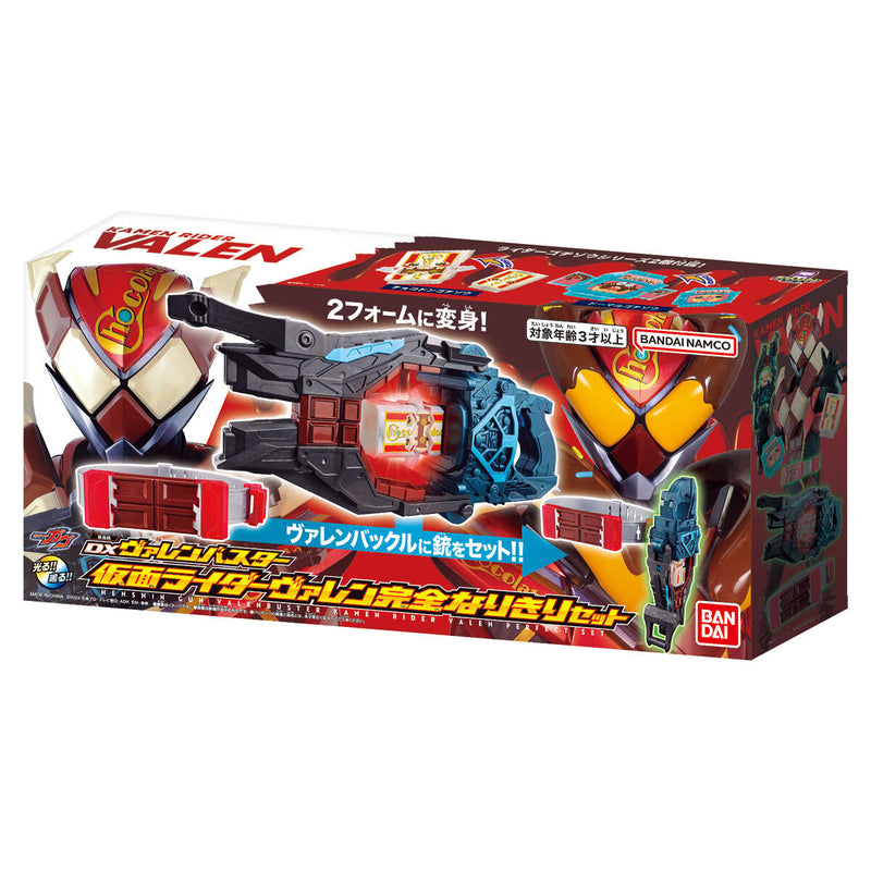 [PREORDER] Kamen Rider Valen Complete Narikiri Set