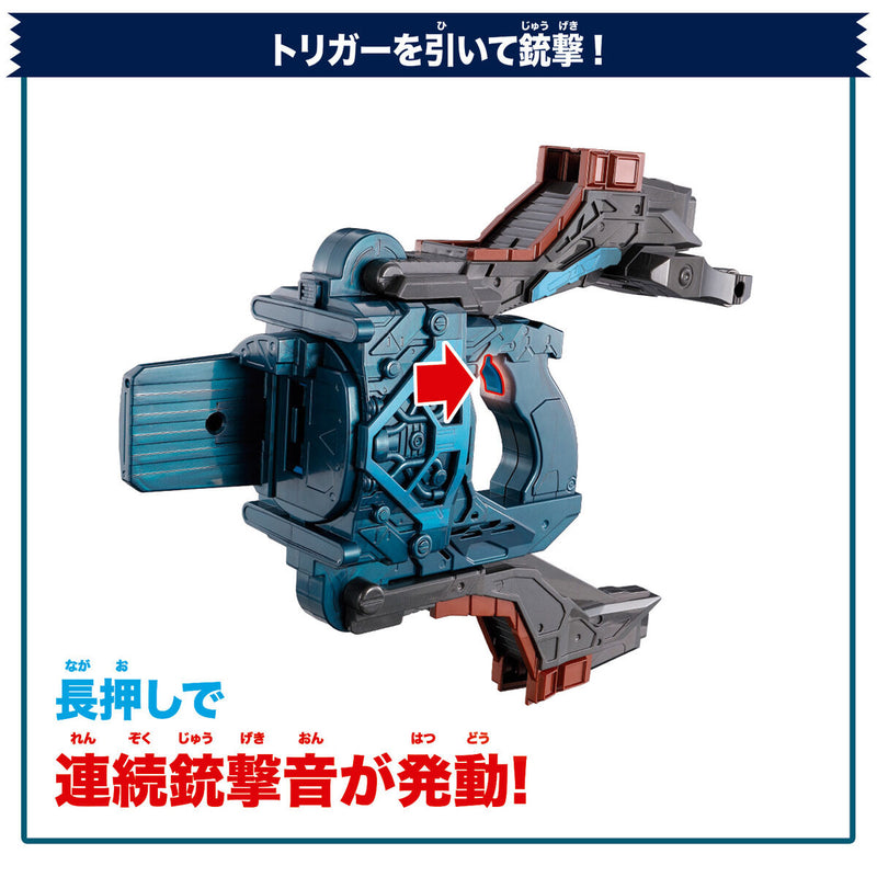 [PREORDER] Kamen Rider Valen Complete Narikiri Set