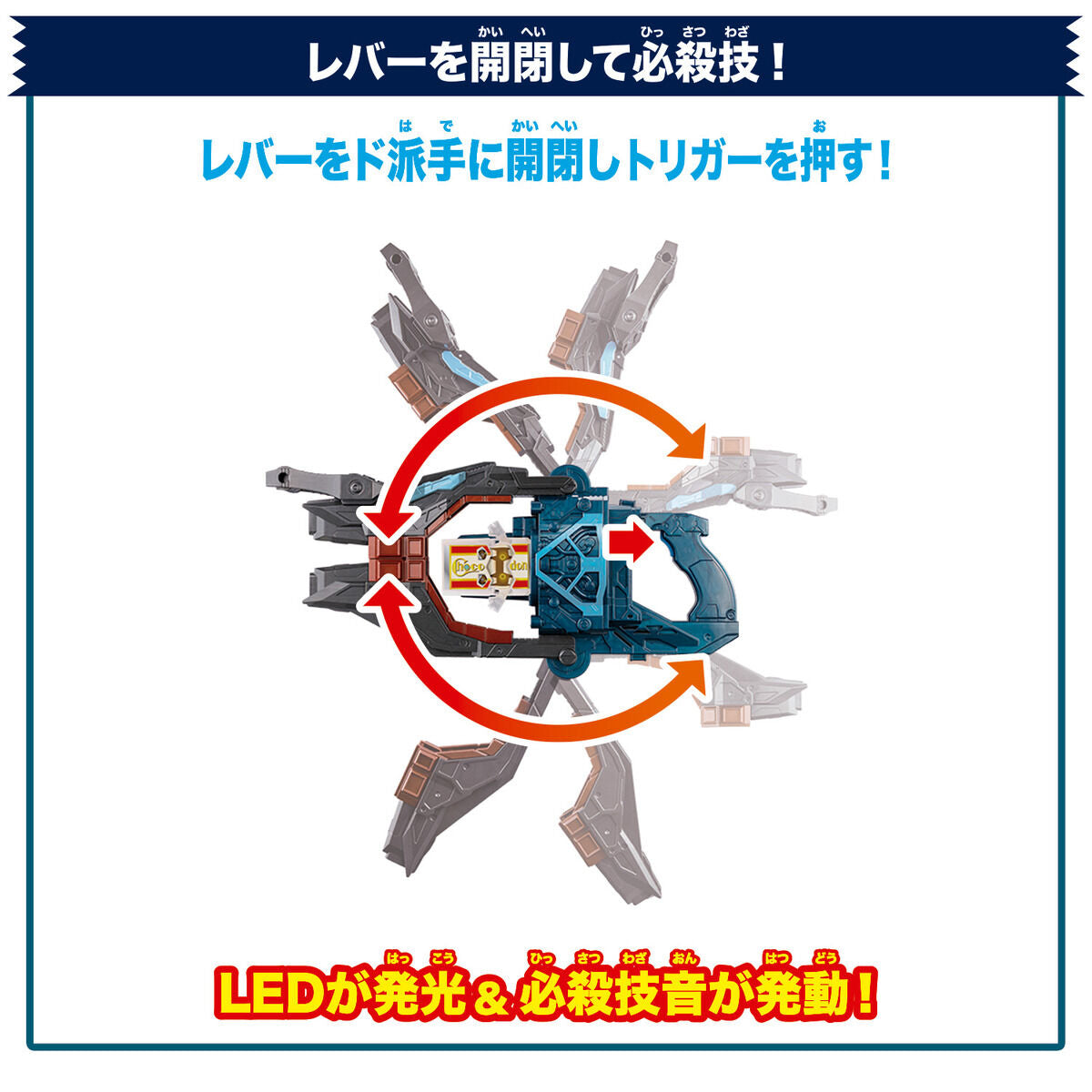 [PREORDER] DX Henshin Gun ValenBuster