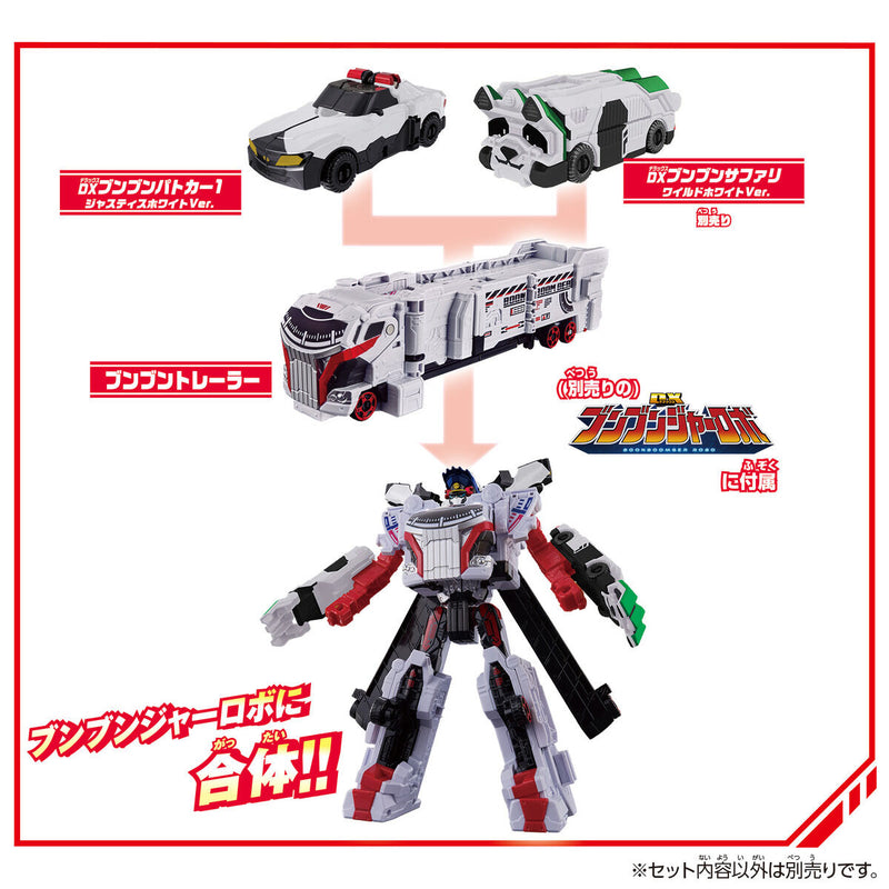 [PREORDER] DX BoonBoom Patocar 1 Justice White Ver