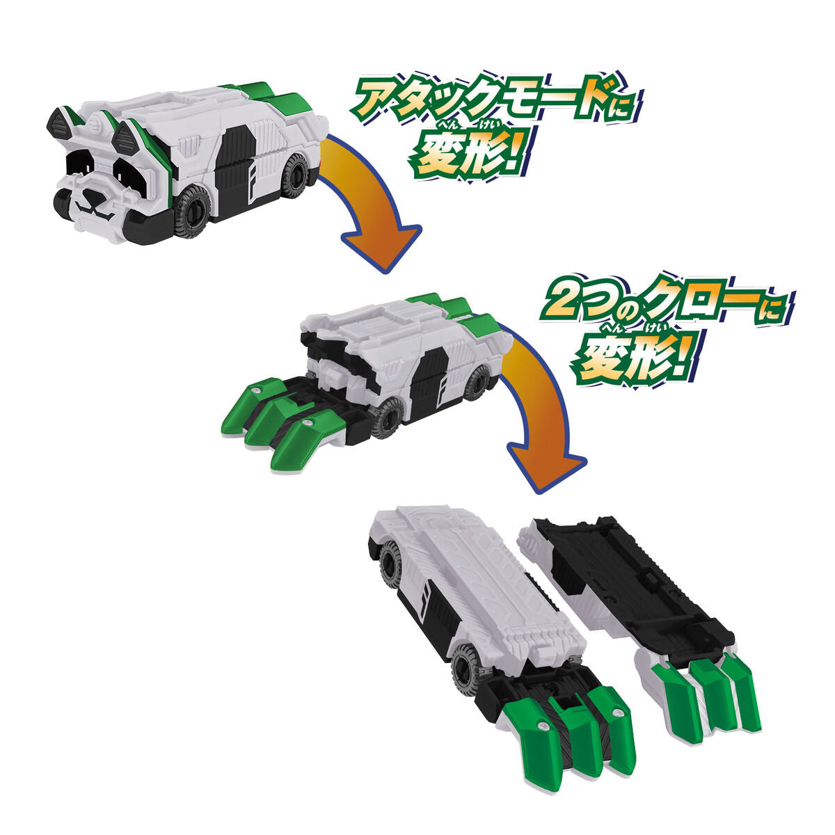 [PREORDER] DX BoonBoom Safari Wild White Ver