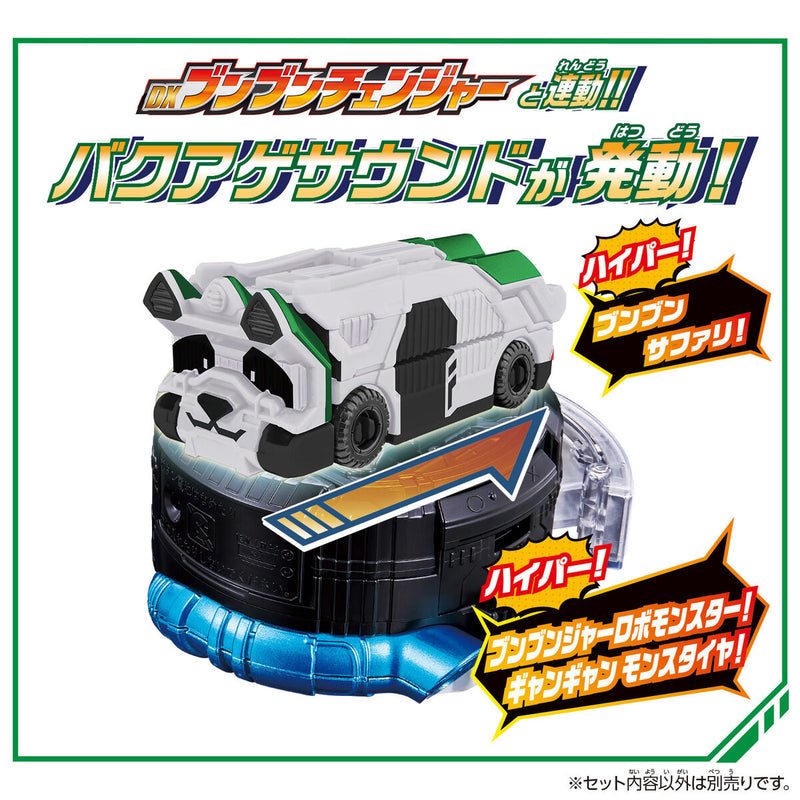 [PREORDER] DX BoonBoom Safari Wild White Ver