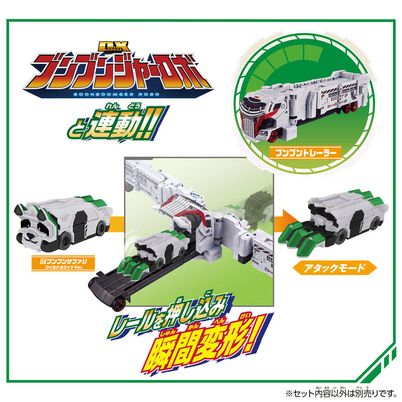 [PREORDER] DX BoonBoom Safari Wild White Ver