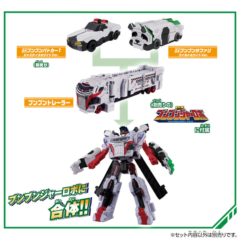 [PREORDER] DX BoonBoom Safari Wild White Ver