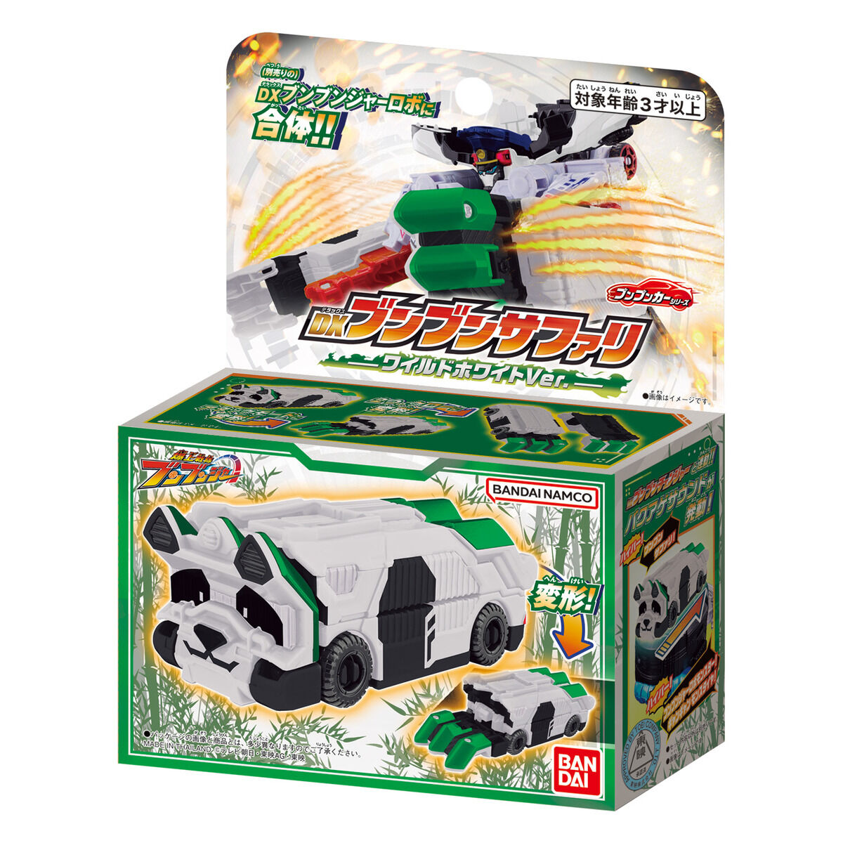 [PREORDER] DX BoonBoom Safari Wild White Ver