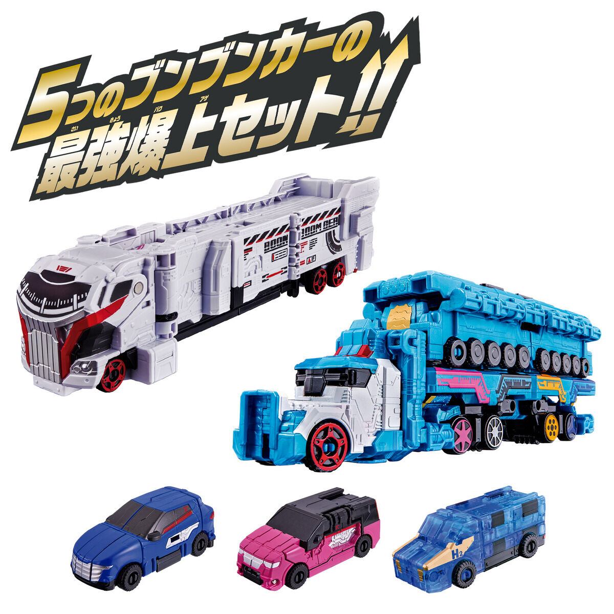 [PREORDER] DX Boonboom Robo Champion