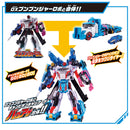 DX Boonboom Robo Champion