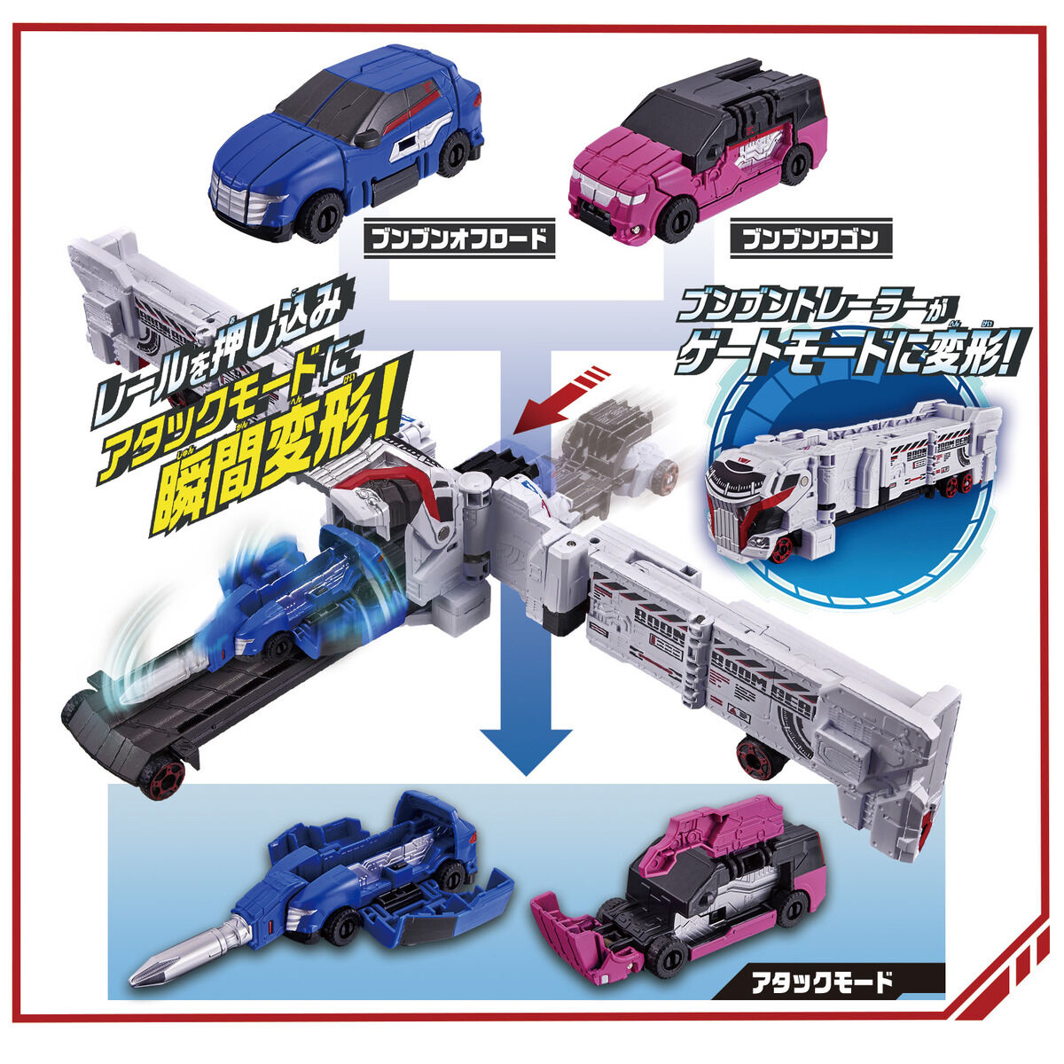 [PREORDER] DX Boonboom Robo Champion