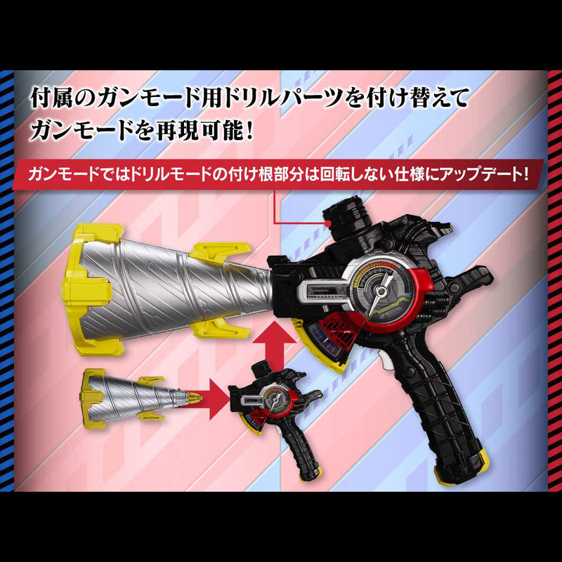 [PREORDER] Premium DX Drill Crusher