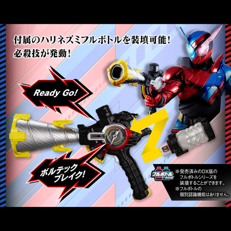 [PREORDER] Premium DX Drill Crusher