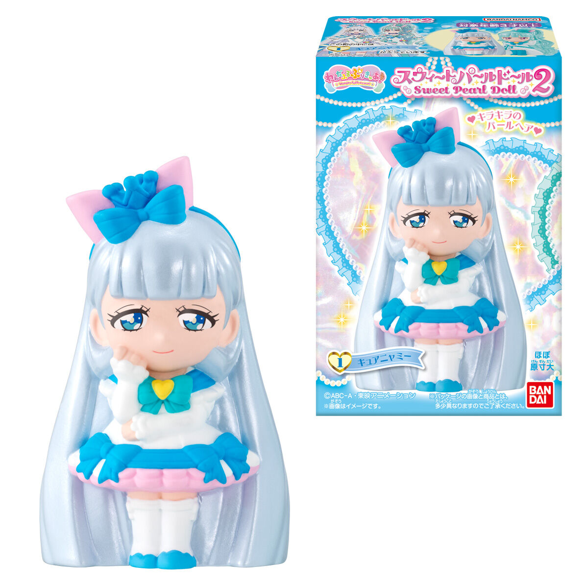 Wonderful Precure Sweet Pearl Doll 2