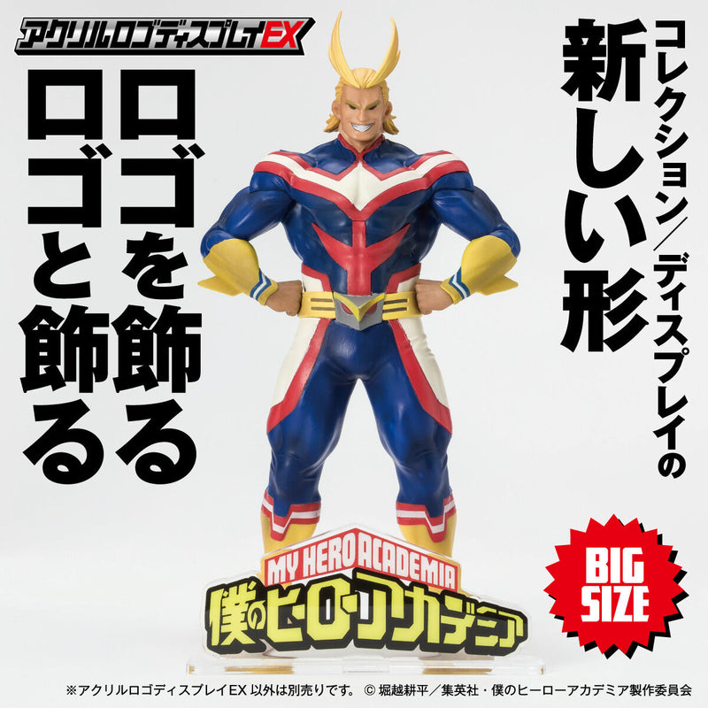 My Hero Academia Large Size Acrylic Logo Display