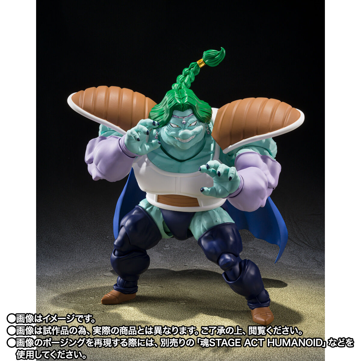 [PREORDER] SH Figuarts Zarbon -True Power-